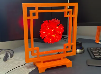 Embroidered Ball Lantern