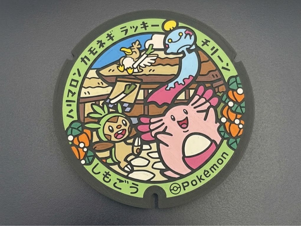 Chansey & Chespin & Farfetch'd & Chimeco