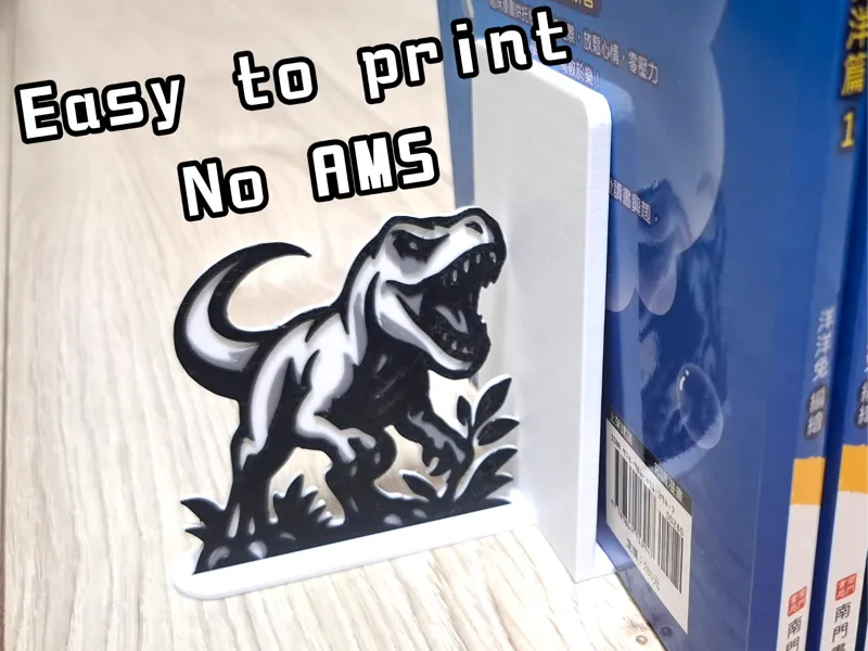 T-Rex Bookend 暴龍書擋