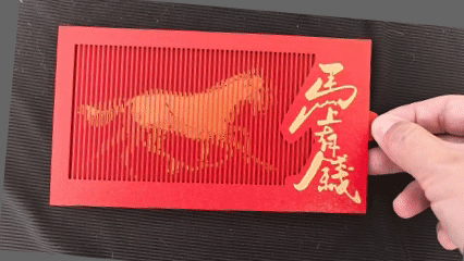 Miniatura 1 do modelo 3D 2026马年春节可动抽拉红包 动态马上有钱 趣味光栅动画红包（需要AMS 能装20张人民币）