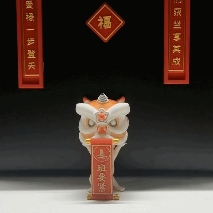 下班要紧