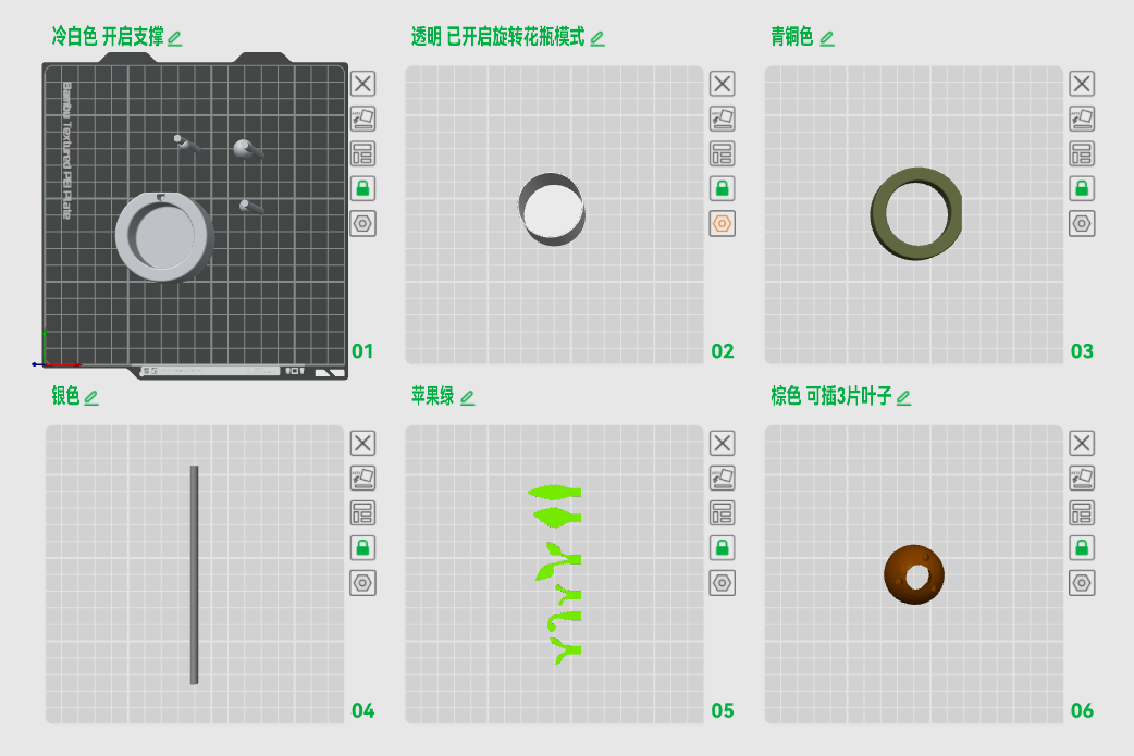 Miniatura 1 do modelo 3D 明日方舟 “路灯的角落” 水培冰箱贴