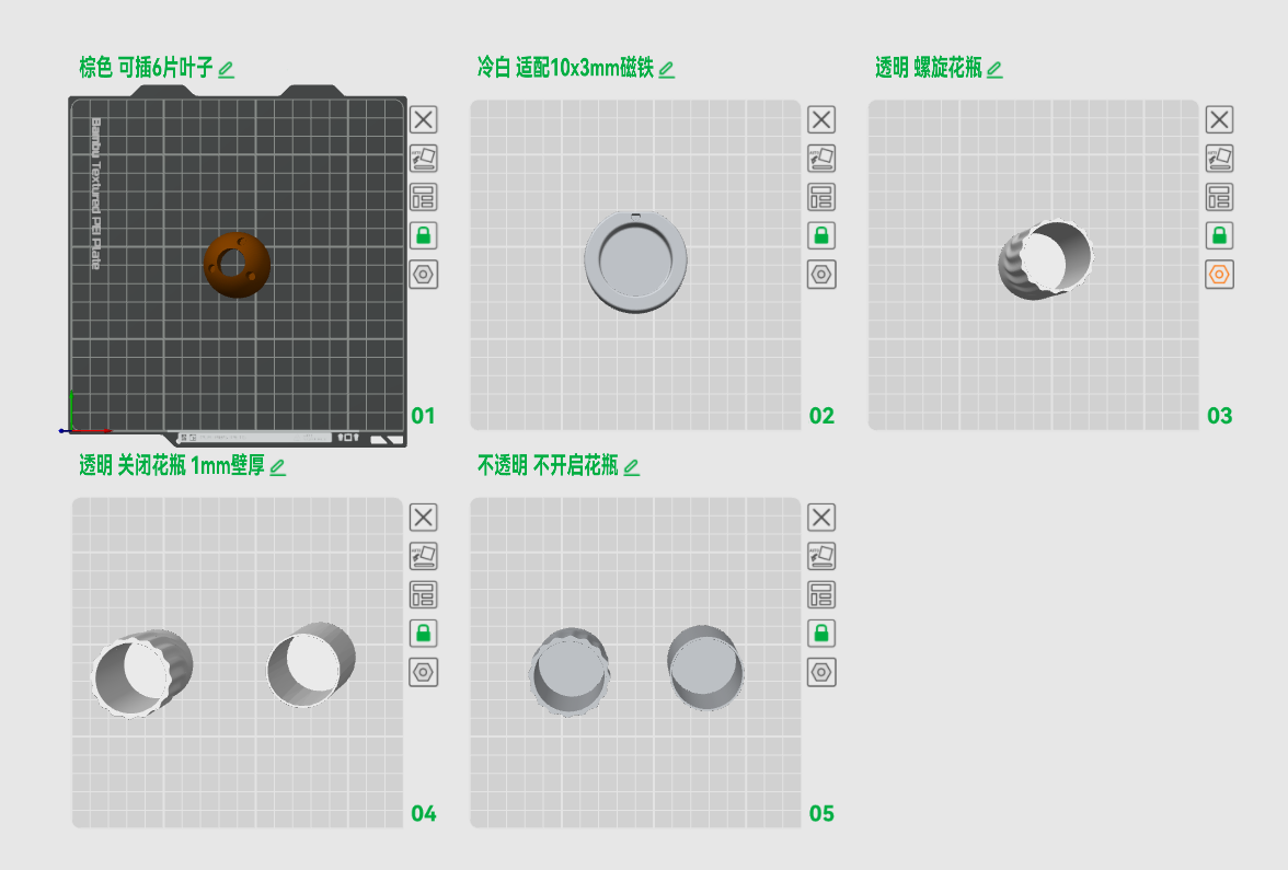 Miniatura 2 do modelo 3D 明日方舟 “路灯的角落” 水培冰箱贴