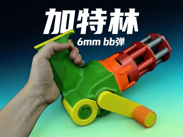 https://makerworld.bblmw.com/makerworld/model/US303a57734530a9/design/0bac6353fd596b68.png