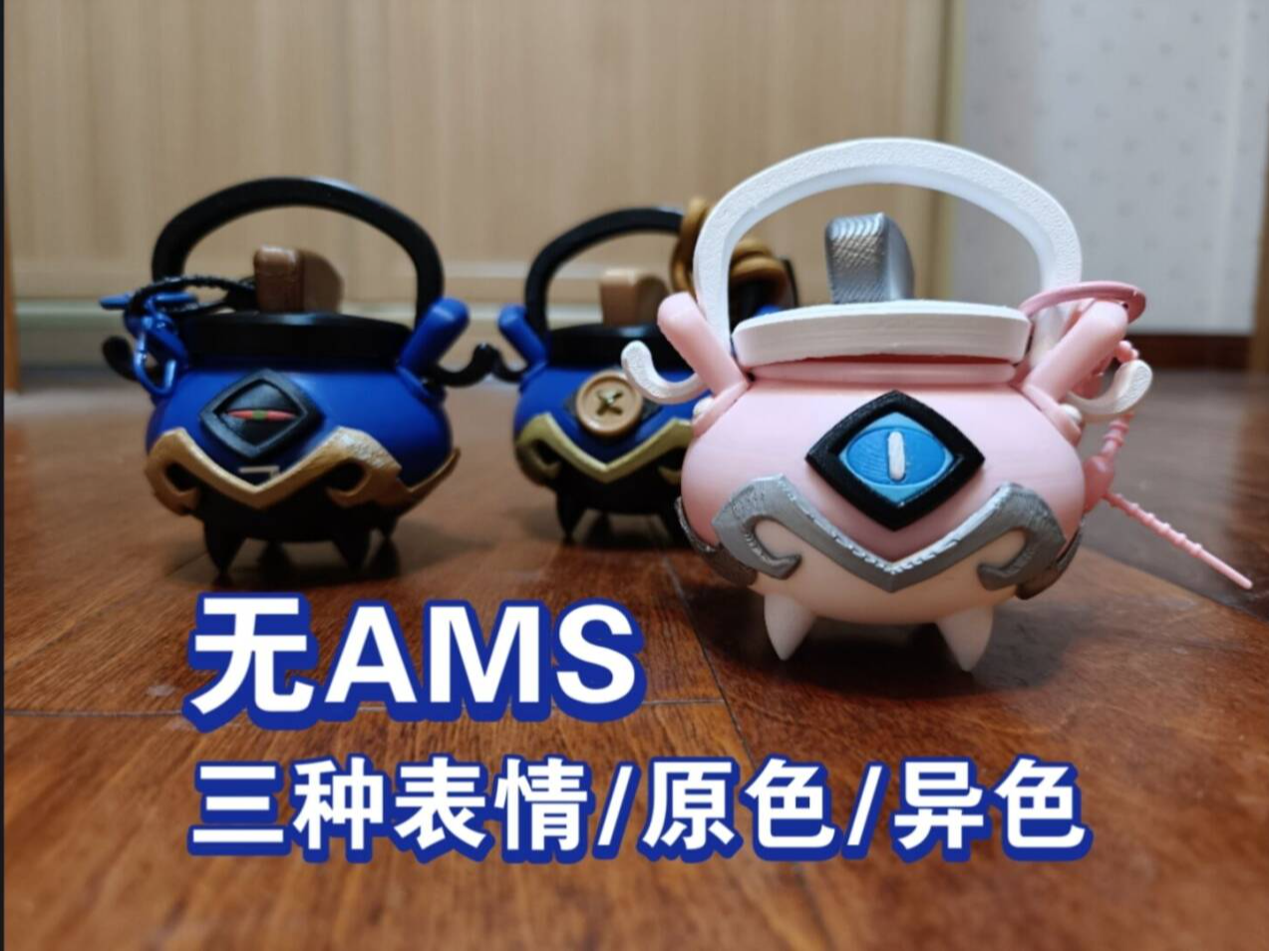 【洛克王国】嘟嘟煲