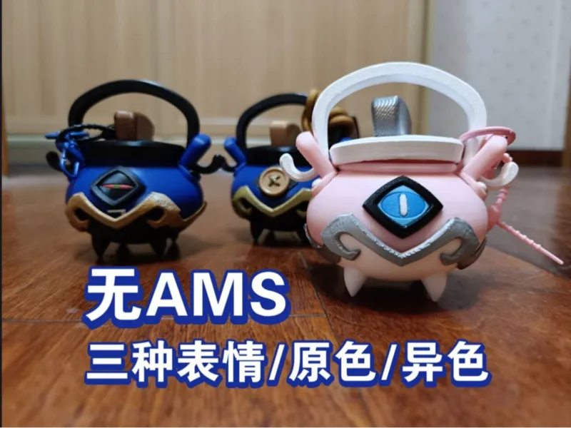 【洛克王国】嘟嘟煲