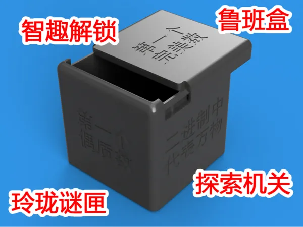 https://makerworld.bblmw.com/makerworld/model/US3044391ddf49df/design/2025-10-03_b29c8a7c12cb8.jpg