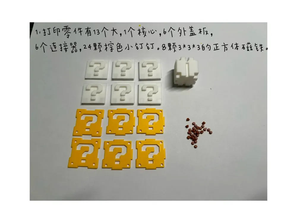 Minecraft Mario World, question mark block necklace pendant, keychain ...