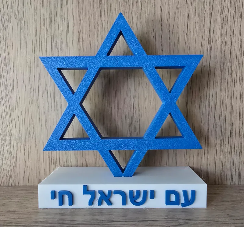 Star Of David Magen Dovid With Stand FREE LICENSE