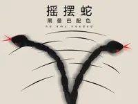 0.2mm 层高, 2 层墙, 12% 填充