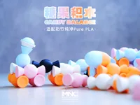【Pure PLA耗材专属配置】粉嫩糖果启蒙玩具