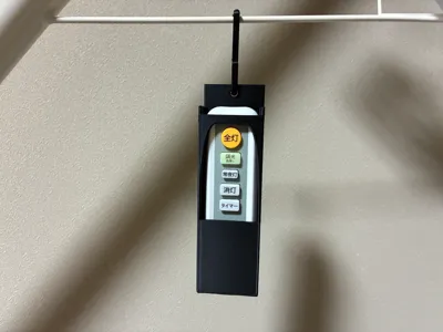 Remote control case with hanging hook (for Nitori ceiling light)