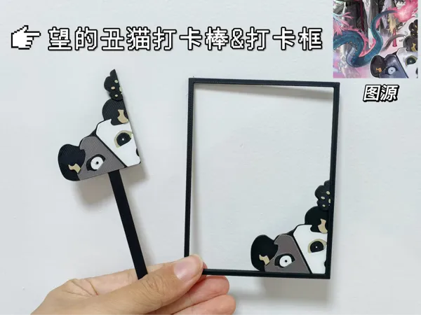 https://makerworld.bblmw.com/makerworld/model/US3066e9ecaf5f77/design/2ae8649752ea3170.jpg