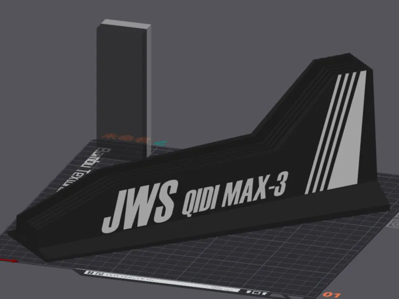QIDI MAX-3 Top Plate And Heat Bed Rack (頂板與熱床架)