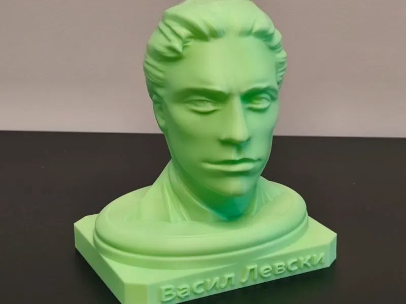 Васил Левски
