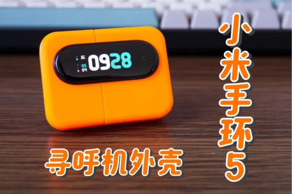 https://makerworld.bblmw.com/makerworld/model/US30afdc5a4794fe/design/2024-04-05_af4b0ea25d6378.jpeg