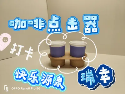 Coffee Clicker