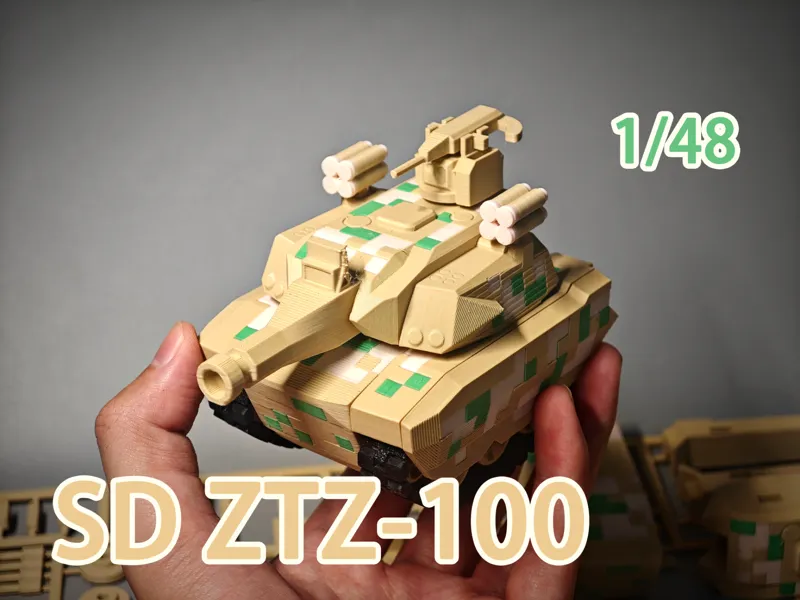 Q版 1/48 ZTZ-100主战坦克套卡模型