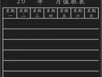 0.2mm 层高, 2 层墙, 15% 填充