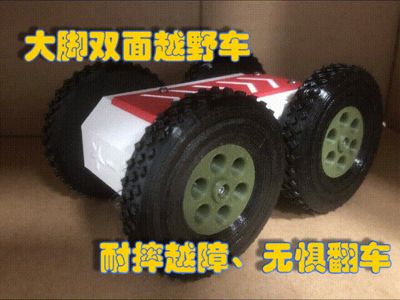 Bigfoot Reversible Off-Road Vehicle