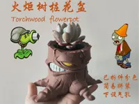 火炬树桩花盆---拆件分色版