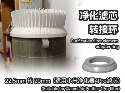 Xiaomi Air Purifier 4Pro Filter Adapter Ring