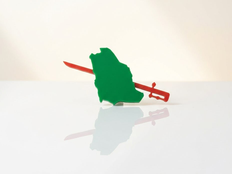saudi - 1