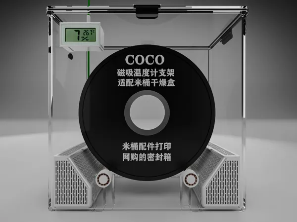 https://makerworld.bblmw.com/makerworld/model/US31370c5e56da40/design/2024-06-21_9493a6cdbf911.jpg