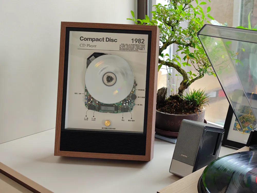 Xian Dan Zizao - CD Picture Frame Speaker V2.0 - Free 3D Print Model ...