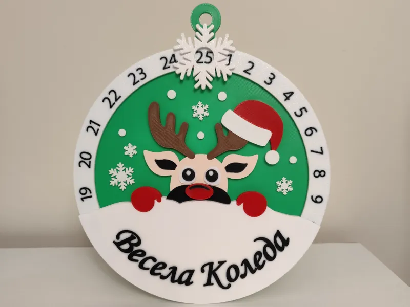 Christmas Countdown Ornament  “Merry Christmas”