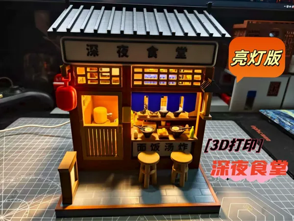 https://makerworld.bblmw.com/makerworld/model/US316e826440465f/design/2025-07-19_2f58948ee3df8.jpg