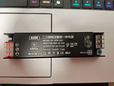 Mijia 24V Light Strip Adapter Base