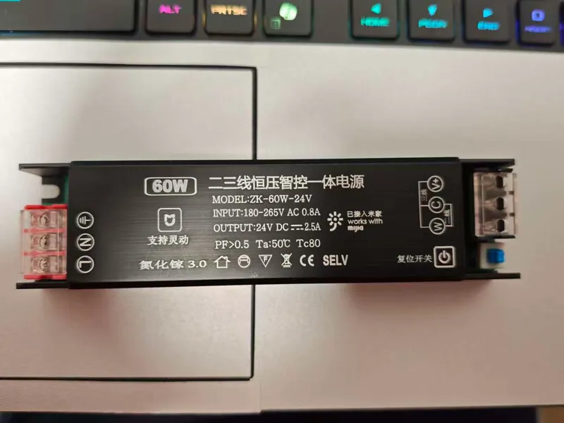 米家24v灯带适配器底座