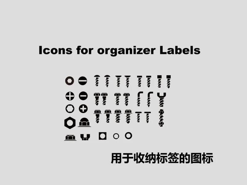 Icons for Organizer Labels( with printable sample)
