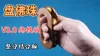 Multi-part printing allows for different colors for the beads and handle