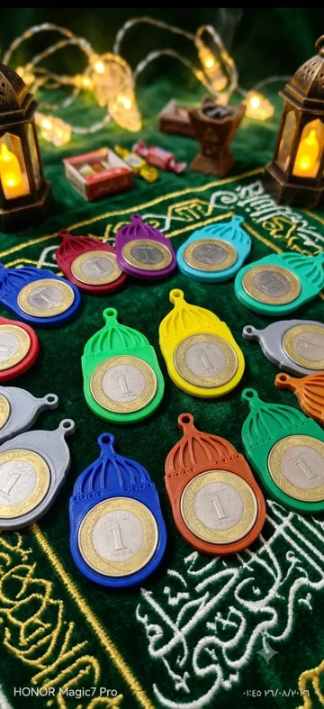 Soporte: حامل ريال معدني سعودي - توزيعات المولد النبوي — vista de referencia 3