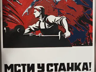 USSR poster "Revenge at the machine"