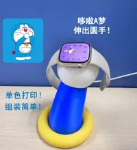 伸出圆手-底盘+手臂+手