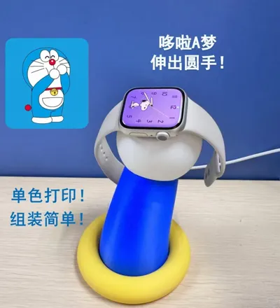 Doraemon Extends a Round Hand--Apple Watch Charger