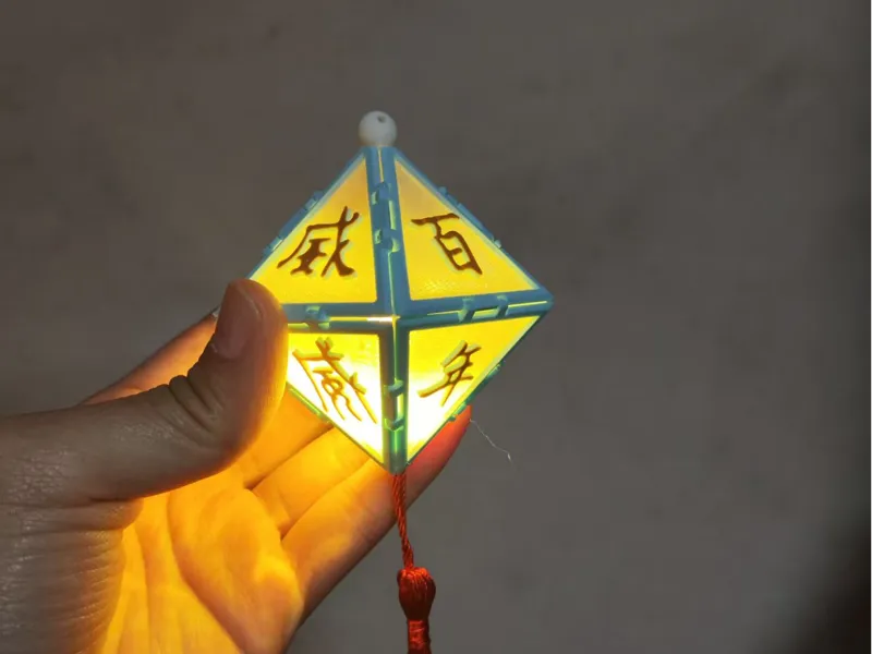 (DIY课件系列）立方体八面灯笼