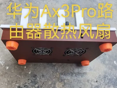 HUAWEI Router Ax3Pro Cooling Bottom Casing