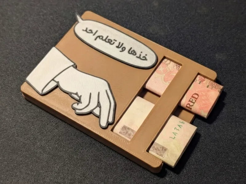 Eid Alfitr Cash Card