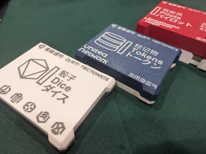 Ember Obsidian Protocol Organizers