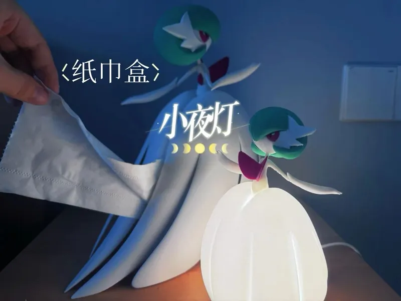 mega沙奈朵纸巾盒/夜灯