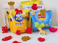 单个打印时间20-30分钟,0.2mm 层高, 2 层墙, 15% 填充