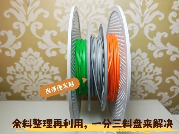 https://makerworld.bblmw.com/makerworld/model/US320e208ccad4f5/design/2025-12-28_dc883cf6d16ca.jpg