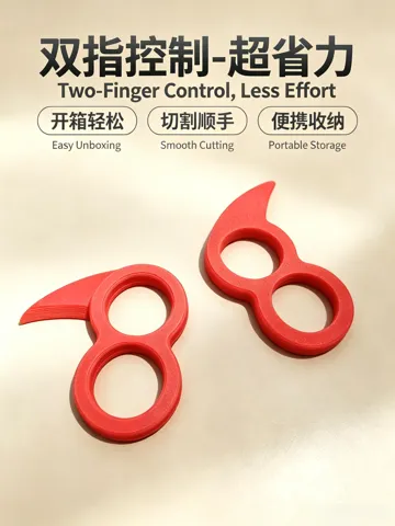 Modelo para impresión 3D: 开箱刀 快递刀(省力版) — vista de referencia 2