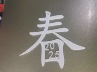 0.16mm 层高, 2 层墙, 15% 填充