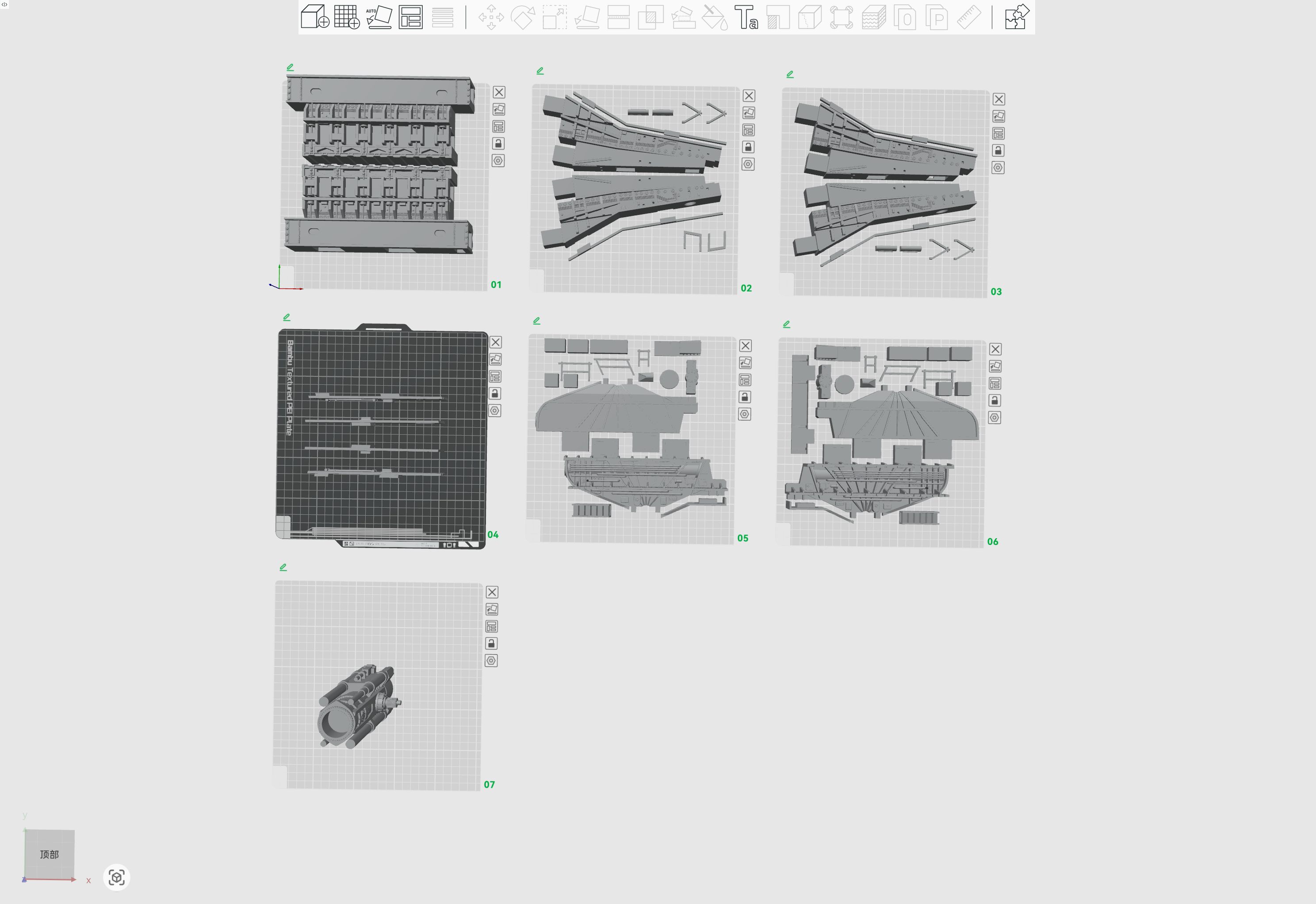 Miniatura 2 do modelo 3D 古斯塔夫巨炮