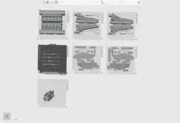 古斯塔夫巨炮—002主车架